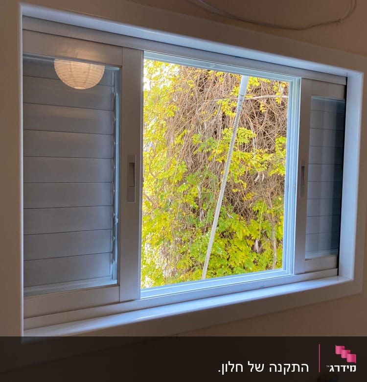 חלון אלומיניום עם תריסים פנימיים